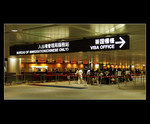 <b> Taipei Airport </b>
