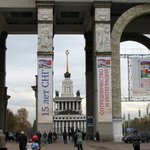 Moskva-Ve republikov vstavn centrum
